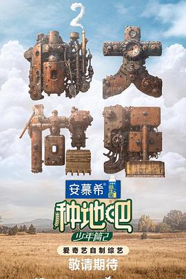 父母