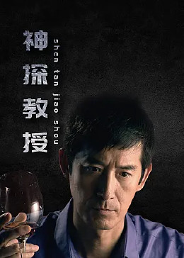 恐怖电影院