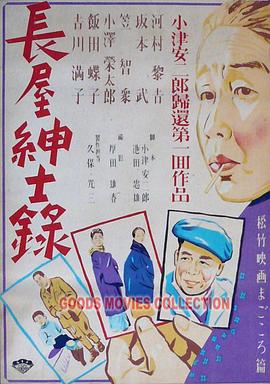 恩培多克勒之死