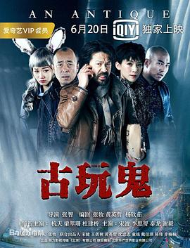 爱情的尸检报告