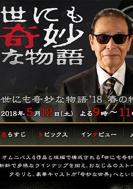 无处的男孩